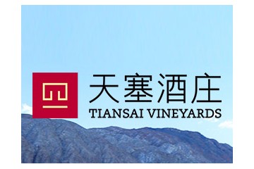 新疆望中酒业有限公司