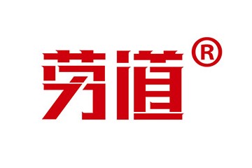 新疆劳道酿造酒业有限公司