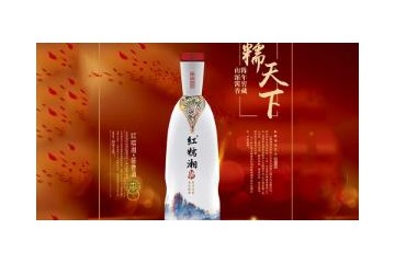 红糯茅酒业·红糯湘商贸公司