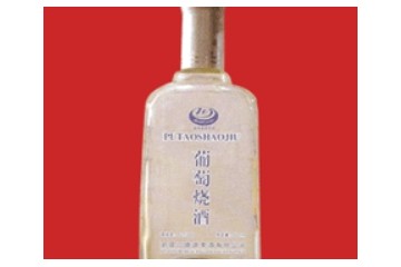 新疆汇德源果酒有限公司