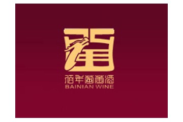 新疆佰年庄酒业有限公司