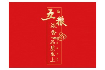 新疆和阗玫瑰酒业有限责任公司