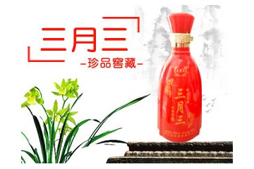 桂林灵峰酒业有限公司