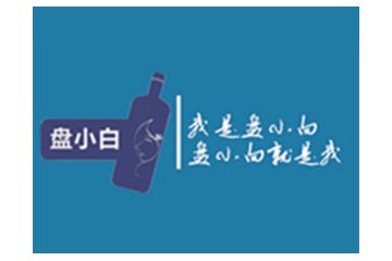 广西桂林市恭城县盘王酒业有限公司