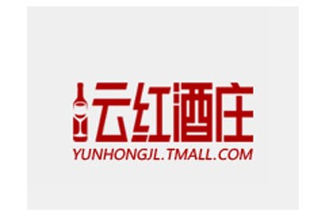 弥勒云红酒业有限公司