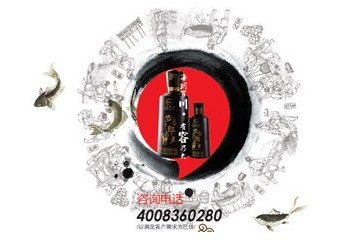 广西巴马巨虎生物科技有限公司