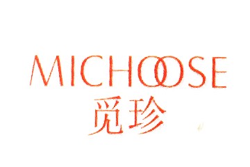 宁夏天奢觅珍酒庄有限公司