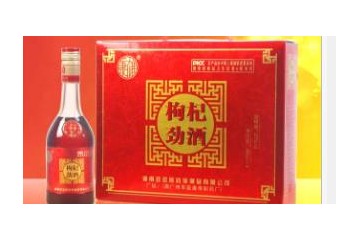 湖南玖玖保健品有限公司