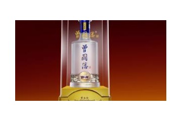 湖南曾国藩酒业有限公司