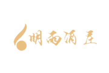 宁夏明雨酒庄