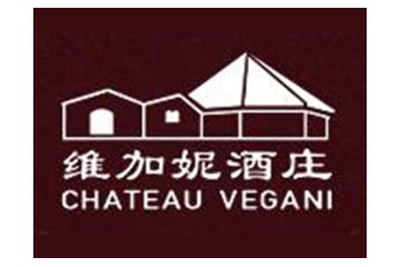 宁夏青铜峡市维加妮酒庄有限公司