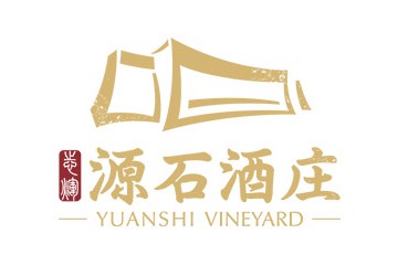 宁夏志辉源石葡萄酒庄有限公司
