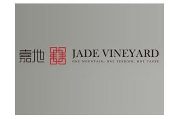 宁夏嘉地酒园酒庄有限公司