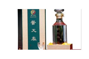 湖南省普天春生物科技有限公司