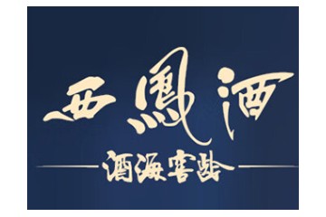 深圳市酒海实业有限公司