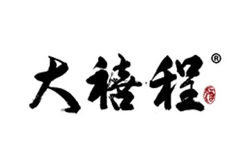 广州大禧程文化发展有限公司