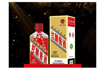 东莞市港轩酒业贸易有限公司