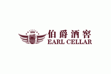 营口伯爵国际贸易有限公司