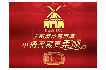 广州龙船葡萄酒有限公司