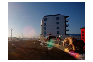 辽宁鸭绿江酒厂