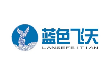 沈阳金桨商贸有限公司·蓝色飞天酒行