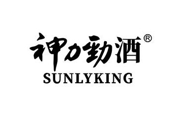神力劲（广州）酒业有限公司