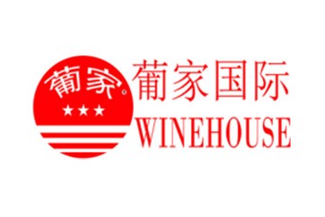 广州葡家国际贸易有限公司