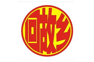 山东回故乡酒业有限公司