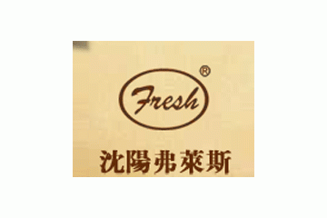 沈阳弗莱斯木业有限公司