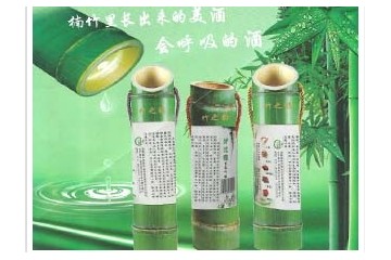 湖南盛世鸿强农业科技发展有限公司