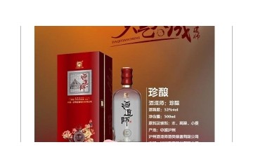 湖南玖福酒业有限公司