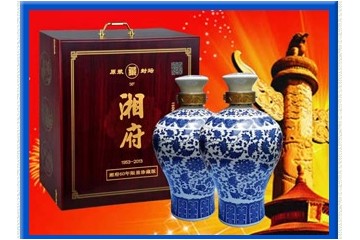 湖南湘府酒业有限公司