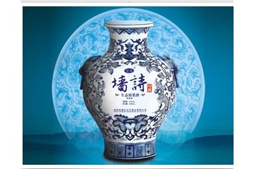 湖南省常德红日升酒业有限公司