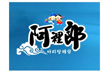 丹东阿里郎生物工程有限公司