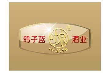 辽宁鸽子蓝酒业有限公司