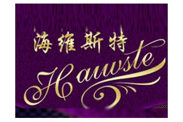 海维斯特酒业有限公司