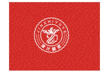 沈阳杰旺商贸有限公司