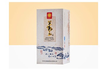 吉林省莫勒红酒业有限公司