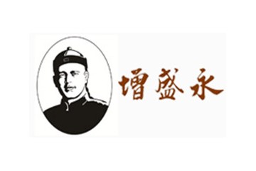 松原市增盛永酒业有限公司