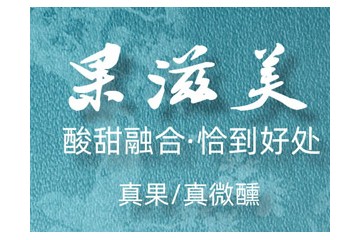 长春金杯酒业有限公司