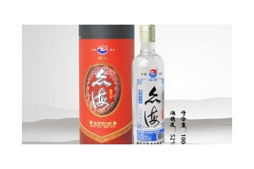 湖北众海酒业有限公司