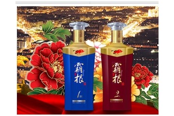 湖北霸根酒业有限公司