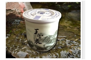 湖北江北农工贸有限责任公司玉宇泉酒业分公司