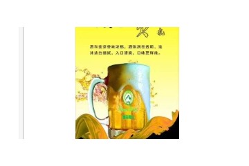 青岛青山啤酒销售有限公司