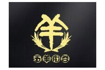 广东汇沣源酒业有限公司