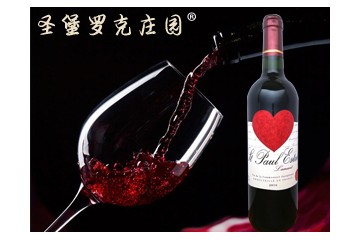 弈剑国际酒庄（深圳）有限公司