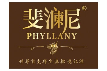 广州斐澜尼商贸有限公司