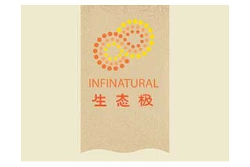 中山市李澳生物科技有限公司