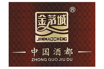 东莞市万江金茅古酒贸易行