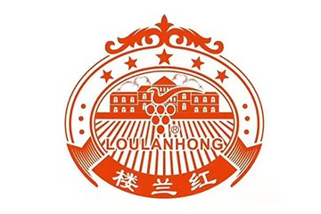 吐鲁番沙漠明珠酒业有限公司